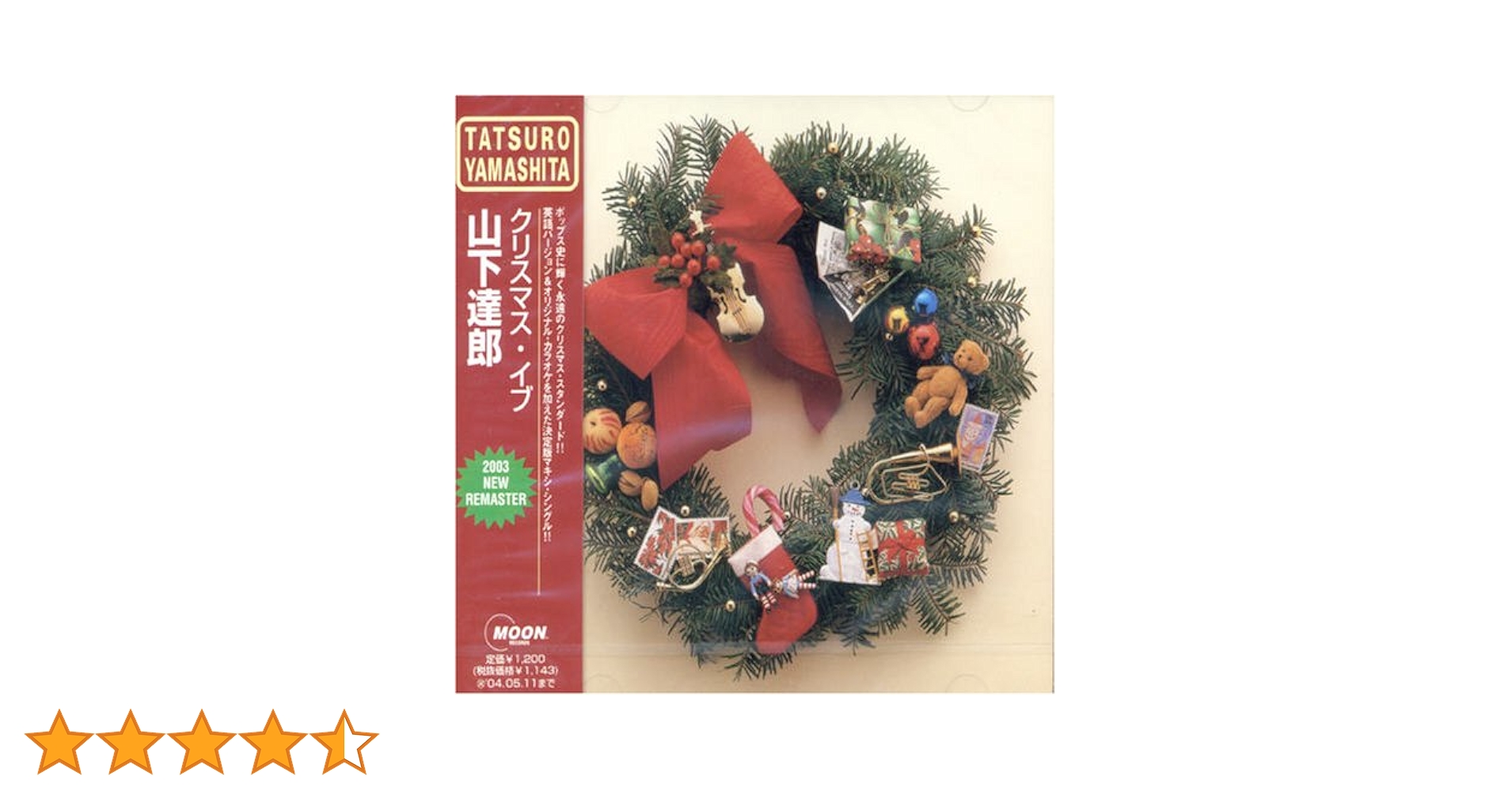 Amazon.co.jp: クリスマス・イブ: ミュージック